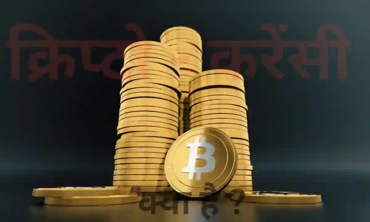 Crypto currency kya hai